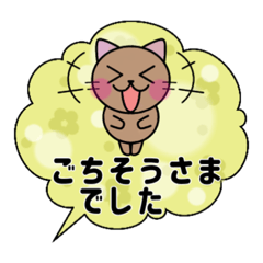 [LINEスタンプ] 猫ずきのスタンプ