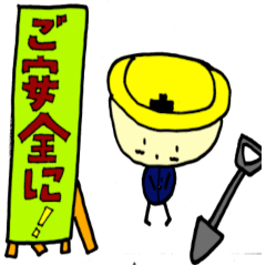 [LINEスタンプ] へんな丸くん3 現場編