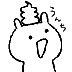 [LINEスタンプ] シュールなうささんスタンプ