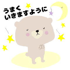 [LINEスタンプ] オルキベア [ 日本語 ]