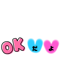 [LINEスタンプ] 面白い日常言葉スタンプ★