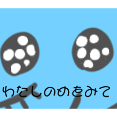 [LINEスタンプ] 25と○○いぷをした罪を償え