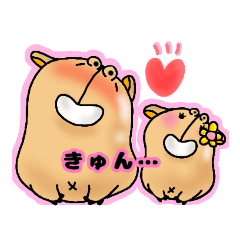 [LINEスタンプ] かぴばらの はなのしたくん2