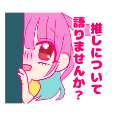 [LINEスタンプ] ケモヲタスタンプ。