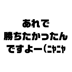 [LINEスタンプ] 楽しい大乱闘3