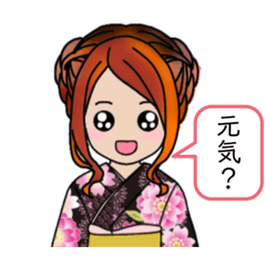 [LINEスタンプ] 着物のお姉さん。日常会話