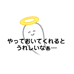[LINEスタンプ] じつはのきもち