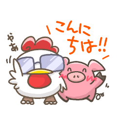 [LINEスタンプ] ニワトリwithブーちゃん