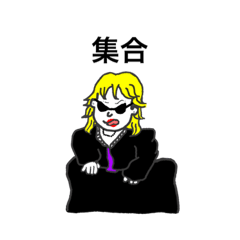 [LINEスタンプ] nitizyouyon