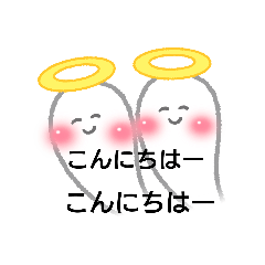 [LINEスタンプ] 癒やされて欲しいです！