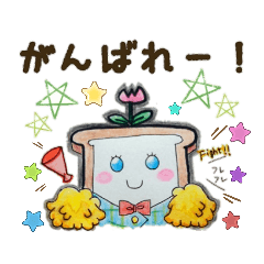 [LINEスタンプ] しょっくん デカ文字リアクションver.