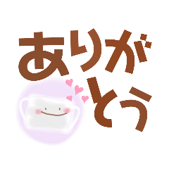 [LINEスタンプ] デカ文字☆マスクちゃん