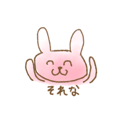 [LINEスタンプ] ちょっとシュールだけどかわいいうさぎ