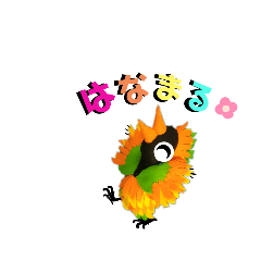 [LINEスタンプ] 恐竜たちの挨拶⑩