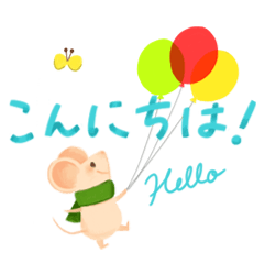 [LINEスタンプ] ねずみのマーフ