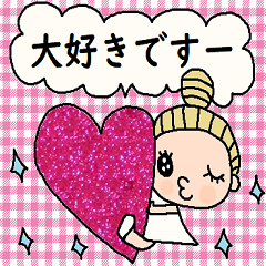 [LINEスタンプ] (かわいい日常会話スタンプ83)