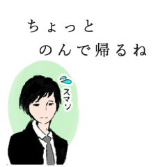 [LINEスタンプ] おみきどっくりの働く男