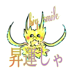 [LINEスタンプ] A lot of smile.(*≧∀≦*)