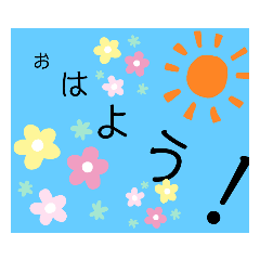 [LINEスタンプ] 文字だけスタンプ！！！！！