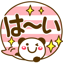 [LINEスタンプ] でか文字❤大人かわいい動物たちと3❤敬語も