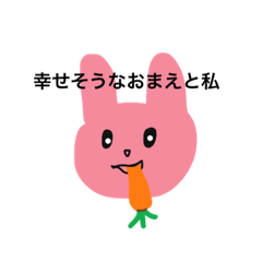 [LINEスタンプ] ハッピーに行こうぜ～！