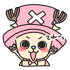 [LINEスタンプ] ONE PIECE チョッパースタンプ 日常使い用