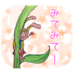 [LINEスタンプ] スタエフの仲間たち