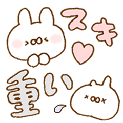 [LINEスタンプ] 白うさぎちゃん 4 ♥