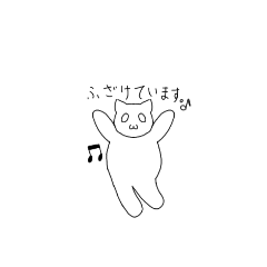 [LINEスタンプ] ご近所ねこさん2