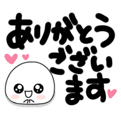 [LINEスタンプ] 大福の大ちゃん①