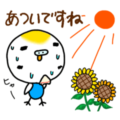 [LINEスタンプ] くぅでございます。12