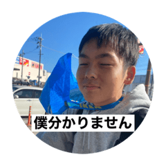[LINEスタンプ] まちゅじゃわ❤