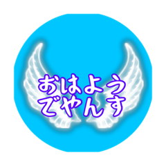 [LINEスタンプ] 夏スタ最新版でやんす