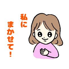 [LINEスタンプ] 幸せ女子の日常で使えるポジティブスタンプ