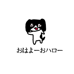 [LINEスタンプ] ラミーむー