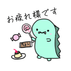 [LINEスタンプ] ガオガオくんとおともだち1(毎日)