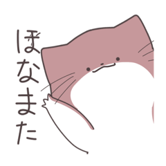 [LINEスタンプ] 関西弁なかわうそくん達