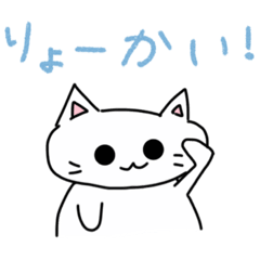 [LINEスタンプ] ゆるゆるのしろねこさん