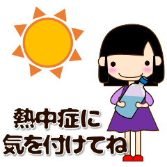 [LINEスタンプ] ルンルン女の子 日常会話 夏 暑中見舞い等