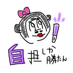 [LINEスタンプ] めすごりらちゃん2