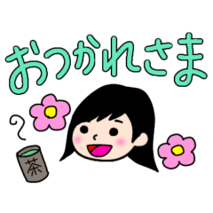 [LINEスタンプ] 世界一かわいい奥さまの為のスタンプ