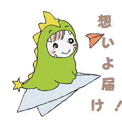 [LINEスタンプ] みこザウルスの日常のつぶやき 第2弾