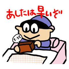 [LINEスタンプ] 日常 めまっぴ その2