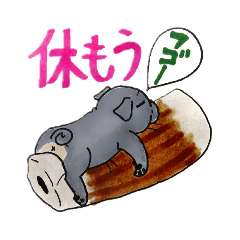 [LINEスタンプ] パグライフ 1