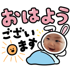 [LINEスタンプ] 帆乃 1歳になりそーな年頃(◡‿◡ฺ✿)