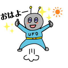 [LINEスタンプ] キュートな宇宙人