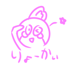 [LINEスタンプ] あたおかなのな4