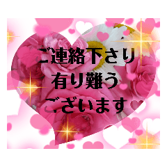 [LINEスタンプ] 花美人30