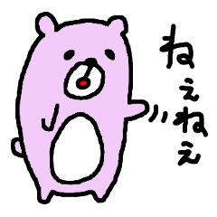 [LINEスタンプ] 薄紫なくま