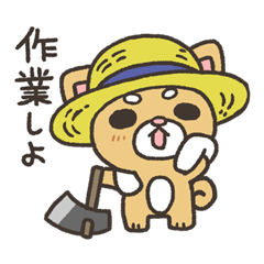 [LINEスタンプ] クラフトゲーム好き用_柴犬スタンプ